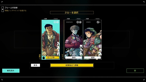 画像ギャラリー No.008のサムネイル画像 / 「シチズンスリーパー2: スターワードベクター」，日本語対応アップデートを配信。国内コンシューマ版も本日リリース