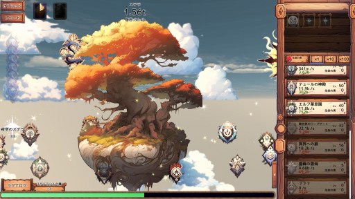 画像ギャラリー No.002のサムネイル画像 / 最後の世界樹を育て上げよう。北欧神話をモチーフにしたPC向け放置ゲーム「YGGDRASILL」，Steamでリリース