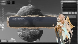 画像ギャラリー No.006のサムネイル画像 / 最後の世界樹を育て上げよう。北欧神話をモチーフにしたPC向け放置ゲーム「YGGDRASILL」，Steamでリリース
