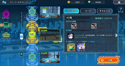 画像ギャラリー No.007のサムネイル画像 / 「ロックマンX DiVE オフライン」，9月1日に配信決定。配信日まで毎日，プレイアブルキャラの紹介動画を公開