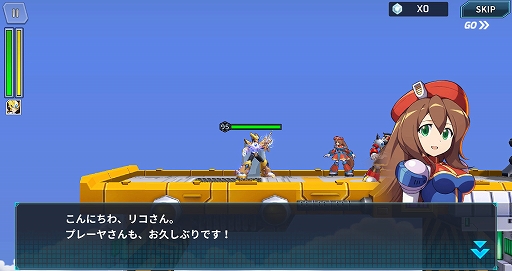 画像ギャラリー No.012のサムネイル画像 / 「ロックマンX DiVE オフライン」，9月1日に配信決定。配信日まで毎日，プレイアブルキャラの紹介動画を公開