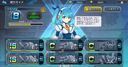 画像ギャラリー No.016のサムネイル画像 / 「ロックマンX DiVE オフライン」，9月1日に配信決定。配信日まで毎日，プレイアブルキャラの紹介動画を公開