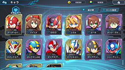 画像ギャラリー No.005のサムネイル画像 / 「ロックマンX DiVE オフライン」，PCとスマホ向けに配信開始。サービスを終了するアプリが買い切りで楽しめるように