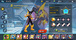 画像ギャラリー No.007のサムネイル画像 / 「ロックマンX DiVE オフライン」，PCとスマホ向けに配信開始。サービスを終了するアプリが買い切りで楽しめるように