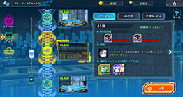 画像ギャラリー No.009のサムネイル画像 / 「ロックマンX DiVE オフライン」，PCとスマホ向けに配信開始。サービスを終了するアプリが買い切りで楽しめるように
