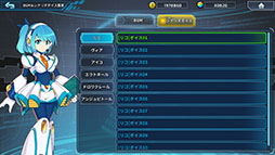 画像ギャラリー No.013のサムネイル画像 / 「ロックマンX DiVE オフライン」，PCとスマホ向けに配信開始。サービスを終了するアプリが買い切りで楽しめるように