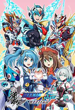 画像ギャラリー No.014のサムネイル画像 / 「ロックマンX DiVE オフライン」，PCとスマホ向けに配信開始。サービスを終了するアプリが買い切りで楽しめるように