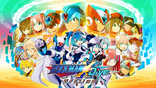 画像ギャラリー No.001のサムネイル画像 / 「ロックマンX DiVE オフライン」「ロックマンエグゼ アドバンスドコレクション」などが対象に。Steamでロックマンシリーズのセールを実施中