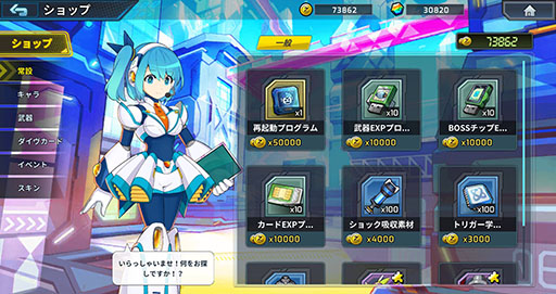 画像ギャラリー No.009のサムネイル画像 / 「ロックマンX DiVE オフライン」，34％オフで初セール。体験版の配信もSteamとAndroidでスタート