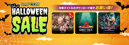 画像ギャラリー No.001のサムネイル画像 / 「祇（くにつがみ）：Path of the Goddess」がセールに初登場。「CAPCOM HALLOWEEN SALE」開催中