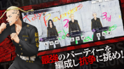画像ギャラリー No.006のサムネイル画像 / 3DアクションRPG「東京リベンジャーズ Last Mission」，事前登録の受付を開始。リリース予定日は2024年2月に変更される