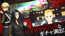 画像ギャラリー No.007のサムネイル画像 / 3DアクションRPG「東京リベンジャーズ Last Mission」，事前登録の受付を開始。リリース予定日は2024年2月に変更される