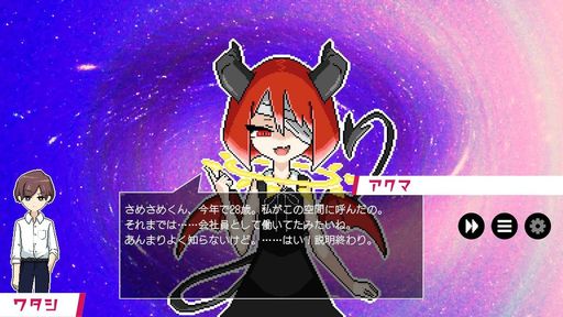画像ギャラリー No.002のサムネイル画像 / 卒業式前の10日間をループして，悲劇を回避する。選択式ADV「春待ちトロイダル」の体験版が本日配信に