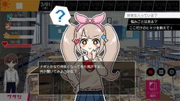 画像ギャラリー No.003のサムネイル画像 / 卒業式前の10日間をループして，悲劇を回避する。選択式ADV「春待ちトロイダル」の体験版が本日配信に