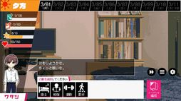 画像ギャラリー No.006のサムネイル画像 / 卒業式前の10日間をループして，悲劇を回避する。選択式ADV「春待ちトロイダル」の体験版が本日配信に
