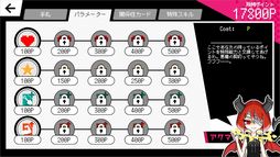 画像ギャラリー No.008のサムネイル画像 / 不可解な事象と悪魔の謎を解き明かすため，卒業までの10日間を繰り返す。選択式ADV「春待ちトロイダル」，Steamで配信開始
