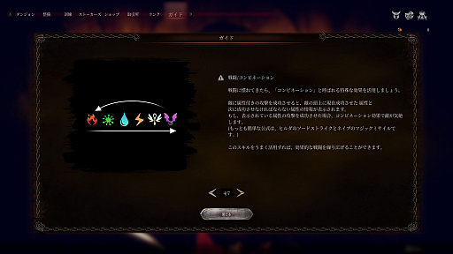 画像ギャラリー No.013のサムネイル画像 / 予測不能のPvEvPバトルをくぐり抜け，迷宮から脱出できるか!?　「ダンジョンストーカーズ」は，Wizファンにもバトロワ好きにも刺さる【PR】