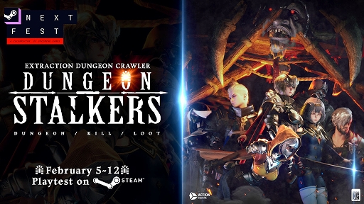 画像ギャラリー No.001のサムネイル画像 / 「ダンジョンストーカーズ」の体験版がSteam Next Festにて公開中。魔女の呪いで作られたダンジョンを探索するPvPvE作品【PR】