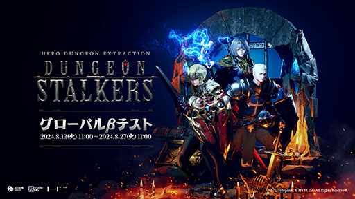画像ギャラリー No.001のサムネイル画像 / 「ダンジョン・ストーカーズ」，グローバルβテストを8月27日までSteamにて実施。累計7日間のログインでプレイアブルキャラ「レネ」を開放可能