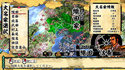画像ギャラリー No.004のサムネイル画像 / 戦国SLG「天下統一SSB」，ダウンロード版を7月3日に先行リリース。特典が付属するパッケージ版は7月27日に発売