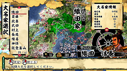 画像ギャラリー No.002のサムネイル画像 / 戦国SLGシリーズ最新作「天下統一SSB」，ダウンロード版が本日発売。敵を欺く巧みな采配で，戦乱の世を統一せよ