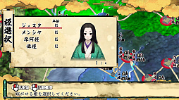 画像ギャラリー No.003のサムネイル画像 / 戦国SLGシリーズ最新作「天下統一SSB」，ダウンロード版が本日発売。敵を欺く巧みな采配で，戦乱の世を統一せよ