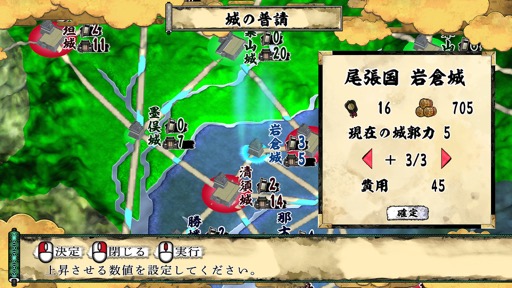 画像ギャラリー No.004のサムネイル画像 / リアルタイム合戦や武将グラフィックスの一新などで生まれ変わった，15年ぶりの戦国SLG最新作「天下統一SSB」の魅力を紹介【PR】
