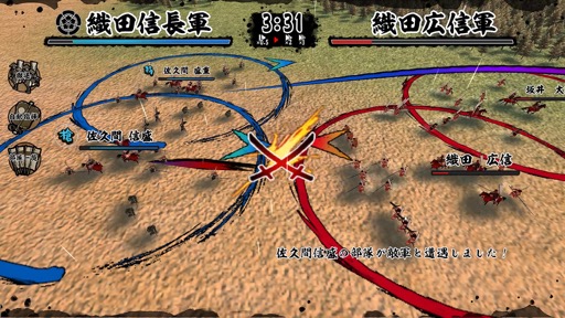 画像ギャラリー No.005のサムネイル画像 / リアルタイム合戦や武将グラフィックスの一新などで生まれ変わった，15年ぶりの戦国SLG最新作「天下統一SSB」の魅力を紹介【PR】