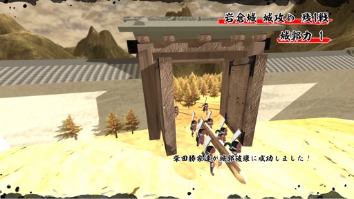 画像ギャラリー No.010のサムネイル画像 / リアルタイム合戦や武将グラフィックスの一新などで生まれ変わった，15年ぶりの戦国SLG最新作「天下統一SSB」の魅力を紹介【PR】