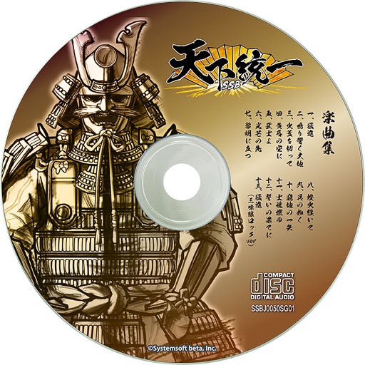 画像ギャラリー No.023のサムネイル画像 / リアルタイム合戦や武将グラフィックスの一新などで生まれ変わった，15年ぶりの戦国SLG最新作「天下統一SSB」の魅力を紹介【PR】
