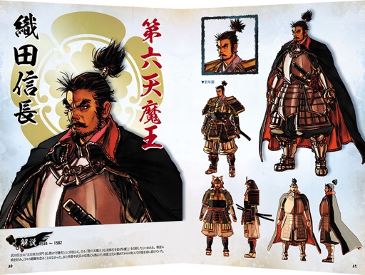 画像ギャラリー No.024のサムネイル画像 / リアルタイム合戦や武将グラフィックスの一新などで生まれ変わった，15年ぶりの戦国SLG最新作「天下統一SSB」の魅力を紹介【PR】