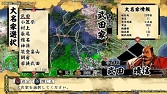 画像ギャラリー No.002のサムネイル画像 / 「天下統一SSB」，シナリオと新規武将を追加するDLC「猛虎咆哮すセット」「竜虎相搏つセット」が1月25日に配信決定
