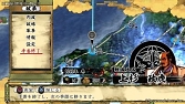 画像ギャラリー No.006のサムネイル画像 / 「天下統一SSB」，シナリオと新規武将を追加するDLC「猛虎咆哮すセット」「竜虎相搏つセット」が1月25日に配信決定