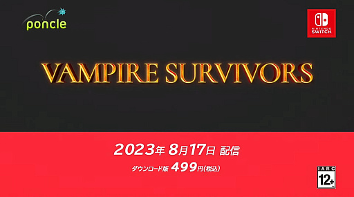 画像ギャラリー No.002のサムネイル画像 / Switch版「Vampire Survivors」，8月17日にリリース。最大4人でのマルチプレイに対応