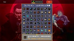 画像ギャラリー No.003のサムネイル画像 / Switch版「Vampire Survivors」いっせいトライアルを2月17日に開始。ダウンロード版の30％オフセールも実施決定