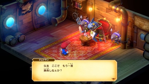 画像ギャラリー No.008のサムネイル画像 / Switch版「スーパーマリオRPG」では，アクションコマンドバトルに新要素も。クリア後のお楽しみとしてボスとの再戦も可能