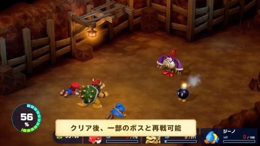 画像ギャラリー No.009のサムネイル画像 / Switch版「スーパーマリオRPG」では，アクションコマンドバトルに新要素も。クリア後のお楽しみとしてボスとの再戦も可能