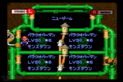 画像ギャラリー No.002のサムネイル画像 / マリオらしさとRPGの調和，あふれんばかりの遊び心。「スーパーマリオRPG」の魅力を，今あらためて伝えたい
