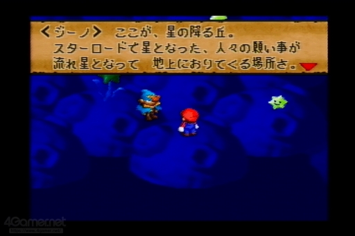 画像ギャラリー No.022のサムネイル画像 / マリオらしさとRPGの調和，あふれんばかりの遊び心。「スーパーマリオRPG」の魅力を，今あらためて伝えたい