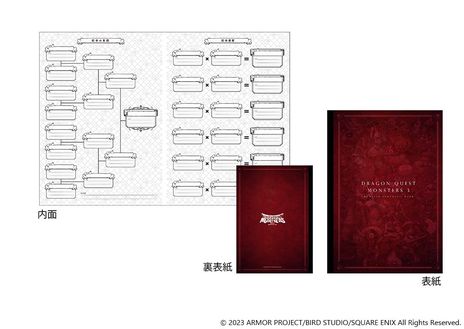 画像ギャラリー No.027のサムネイル画像 / 魔族の王“ピサロ”の幼少期が描かれる！？ 「ドラゴンクエストモンスターズ3　魔族の王子とエルフの旅」は12月1日発売