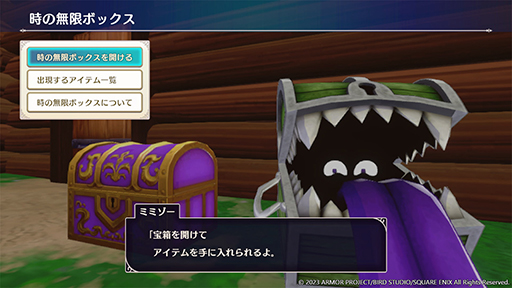 画像ギャラリー No.032のサムネイル画像 / 「ドラゴンクエストモンスターズ3」最新情報を公開。舞台となる魔界や，新たに登場するモンスター，追加DLCなどが明らかに