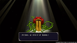 画像ギャラリー No.010のサムネイル画像 / 「ドラゴンクエストモンスターズ3　魔族の王子とエルフの旅」，季節や天候が変化するフィールドなどの情報公開。体験版を配信中