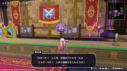 画像ギャラリー No.014のサムネイル画像 / 「ドラゴンクエストモンスターズ3　魔族の王子とエルフの旅」，季節や天候が変化するフィールドなどの情報公開。体験版を配信中