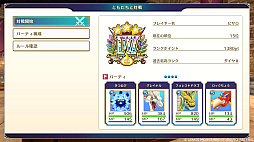 画像ギャラリー No.008のサムネイル画像 / 「ドラゴンクエストモンスターズ3　魔族の王子とエルフの旅」，3種類のオンライン対戦や通信ショップなどネットにつないで楽しめる機能を紹介