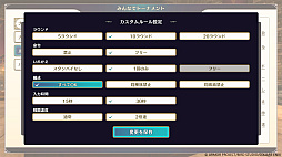 画像ギャラリー No.010のサムネイル画像 / 「ドラゴンクエストモンスターズ3　魔族の王子とエルフの旅」，3種類のオンライン対戦や通信ショップなどネットにつないで楽しめる機能を紹介