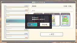 画像ギャラリー No.015のサムネイル画像 / 「ドラゴンクエストモンスターズ3　魔族の王子とエルフの旅」，3種類のオンライン対戦や通信ショップなどネットにつないで楽しめる機能を紹介