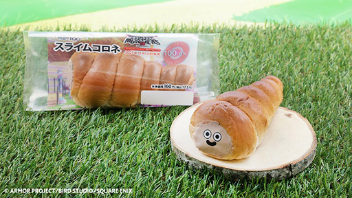 画像ギャラリー No.003のサムネイル画像 / 「スライムコロネ」「スライムむしぱん」などの商品が11月15日に発売。「ドラゴンクエストモンスターズ３」ローソン100とコラボ