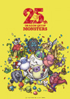 画像ギャラリー No.003のサムネイル画像 / 「ドラクエモンスターズ3」，SQUARE ENIX CAFEにて12月2日よりコラボイベントを開催。店内カフェ予約受付は本日18時から