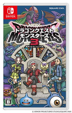 画像ギャラリー No.006のサムネイル画像 / 「ルイーダの酒場」，「ドラゴンクエストモンスターズ３」連動イベントを12月2日より開催。特別メニューの販売やスタンプラリーを実施