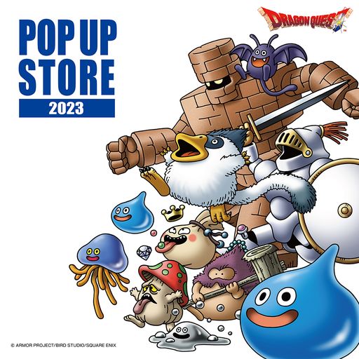 画像ギャラリー No.003のサムネイル画像 / 「ドラゴンクエスト POP UP STORE」が12月5日から渋谷PARCO 6Fにオープン。ぬいぐるみやメタルフィギュア，お菓子などが販売される